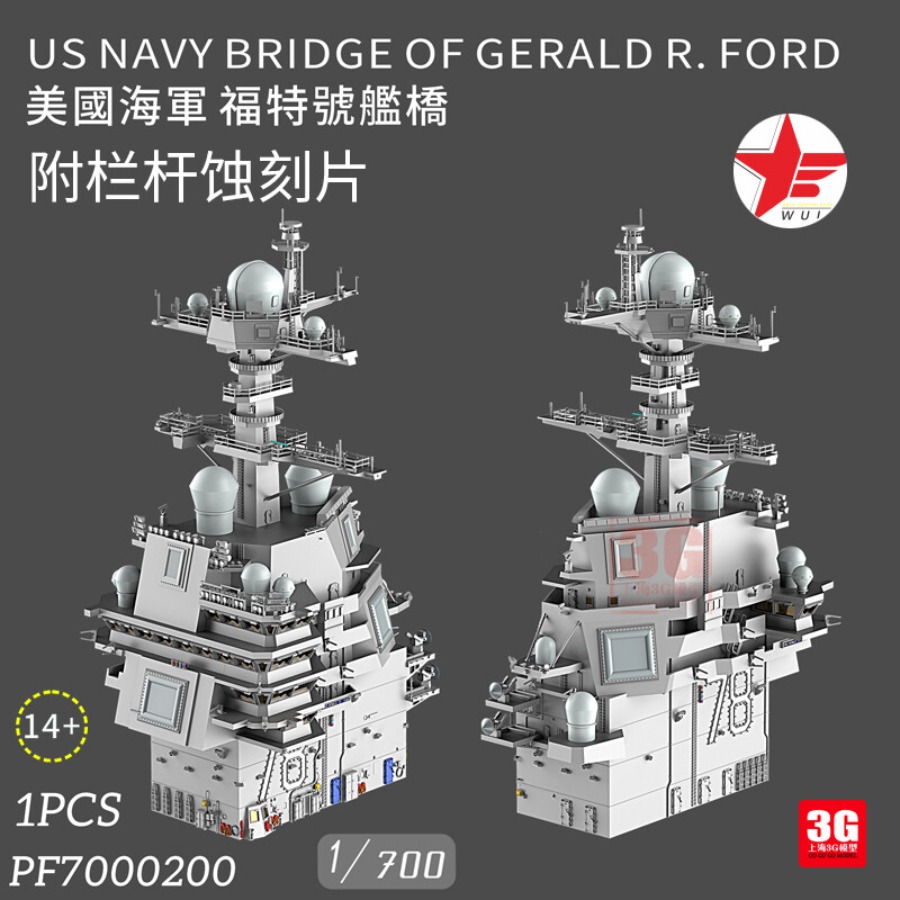 WULA MODELS PF7000200 1/700 US - 3D Printing App avaliação e preço