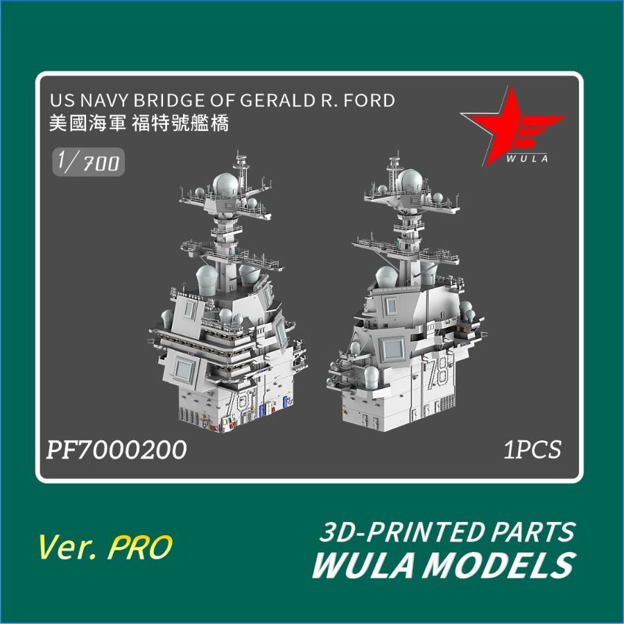 WULA MODELS PF7000200 1/700 US - 3D Printing App avaliação e preço