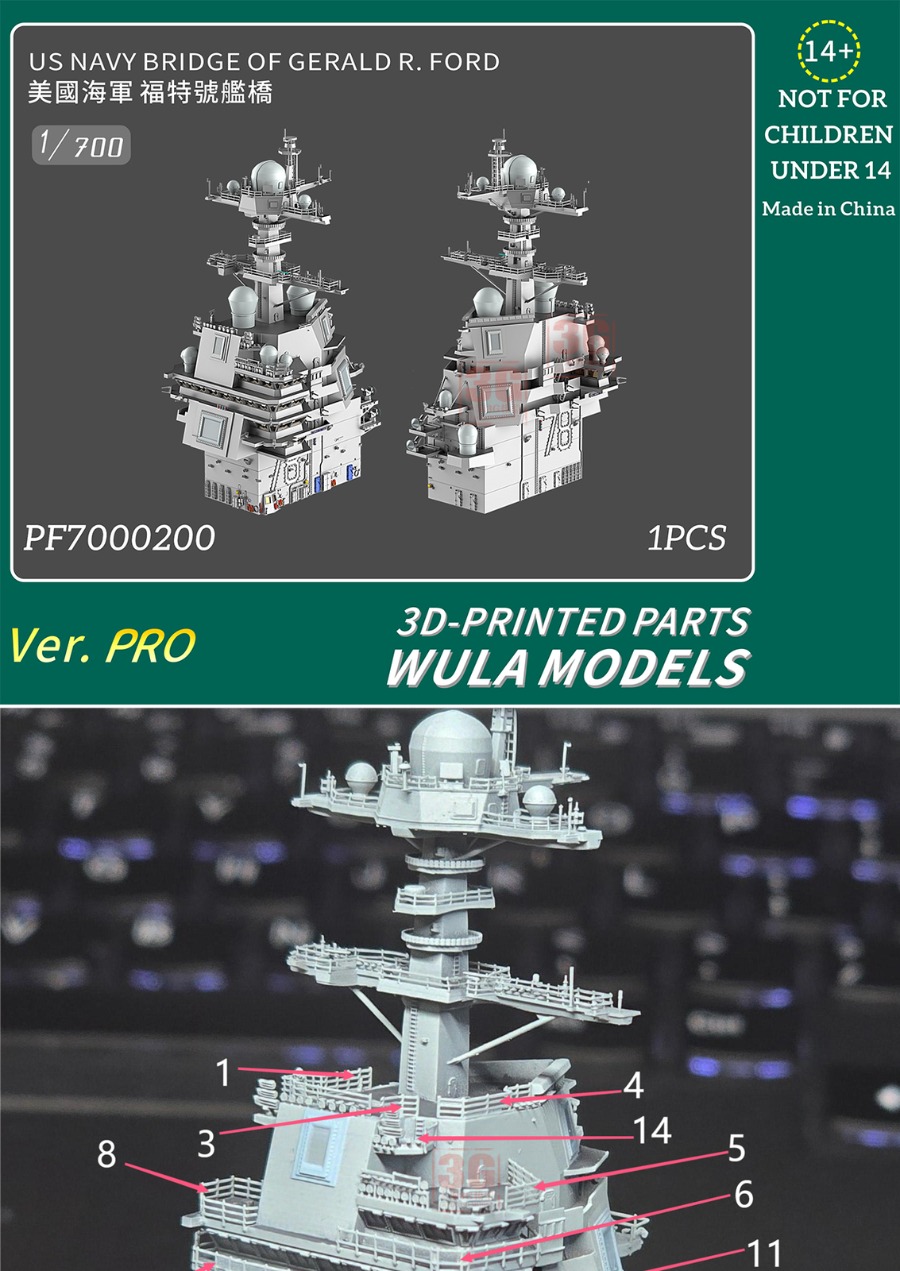 WULA MODELS PF7000200 1/700 US - 3D Printing App avaliação e preço